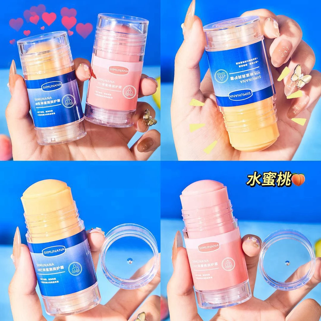 【居家好物】手脚防干裂棒滋润保湿膏脚后跟防护棒J1