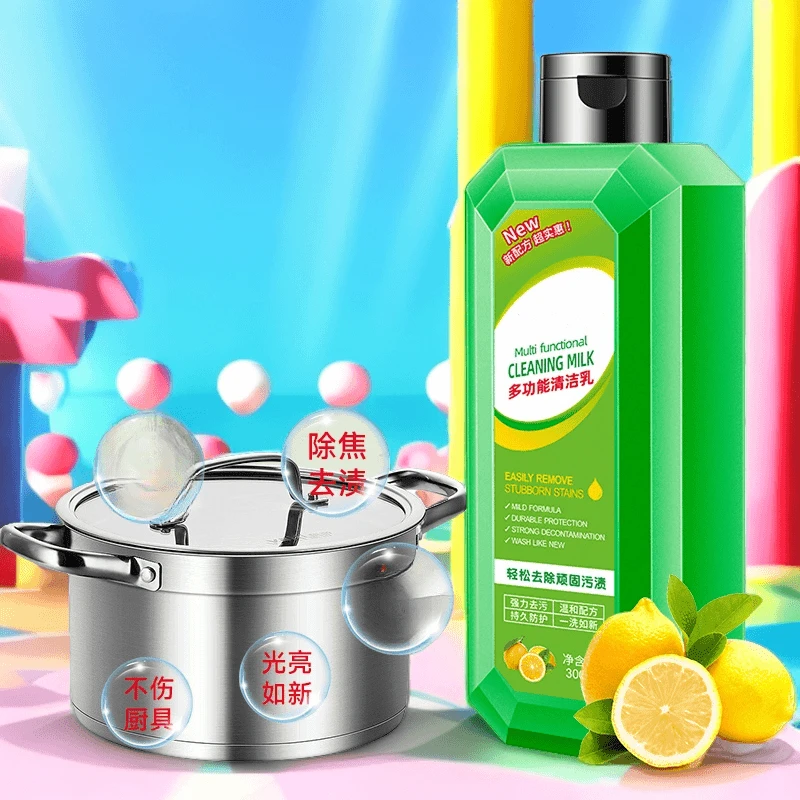 不锈钢瓷砖清洁乳多功能去污除垢多用途浓缩家用清洁乳L