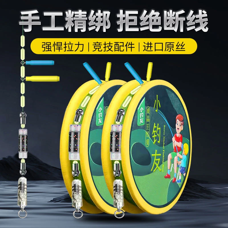 【青鱼珠珠线组】A60金刚结加固青鱼草鱼鲤鱼主线黑坑大物线组