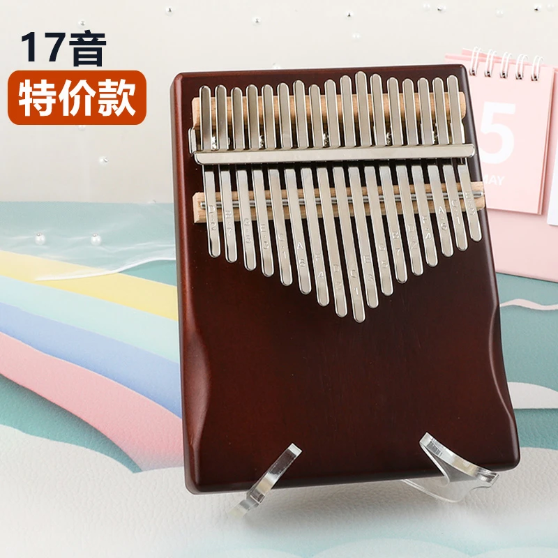 【特价体验款】17音拇指琴卡林巴手指钢琴入门初学体验
