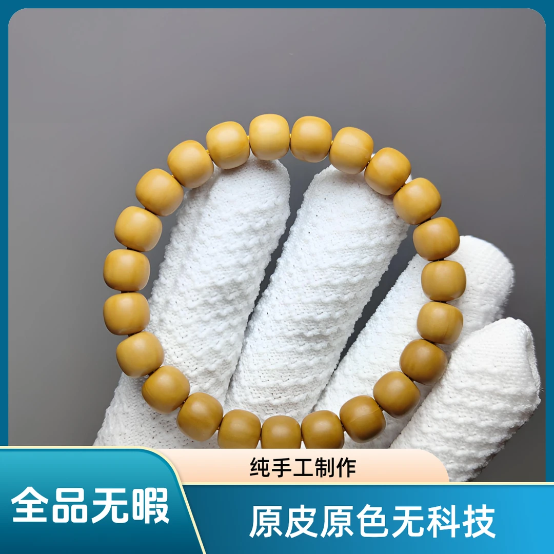 【老型光珠】原色 纯手工猴头老型 全品无暇 猴头核桃手串10mm左右