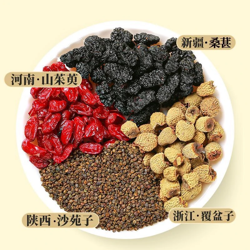 精选大粒覆盆子山茱萸沙苑子组合枸杞茶中药材泡水新鲜罐装混合