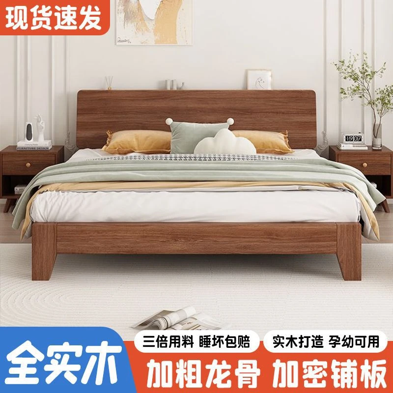 拉萨发货实木床成人床儿童床卧室床家用简约北欧经济型大床储物