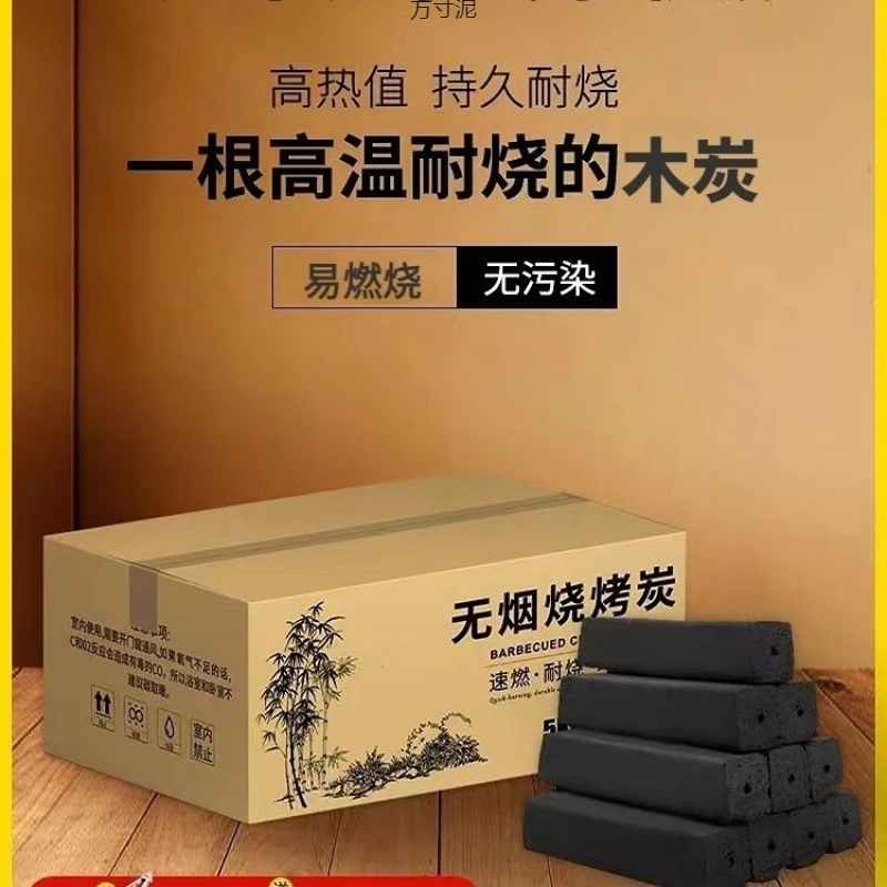 拉萨发货西藏包邮果木炭烧烤碳户外烧烤炭家用取暖炭无烟碳