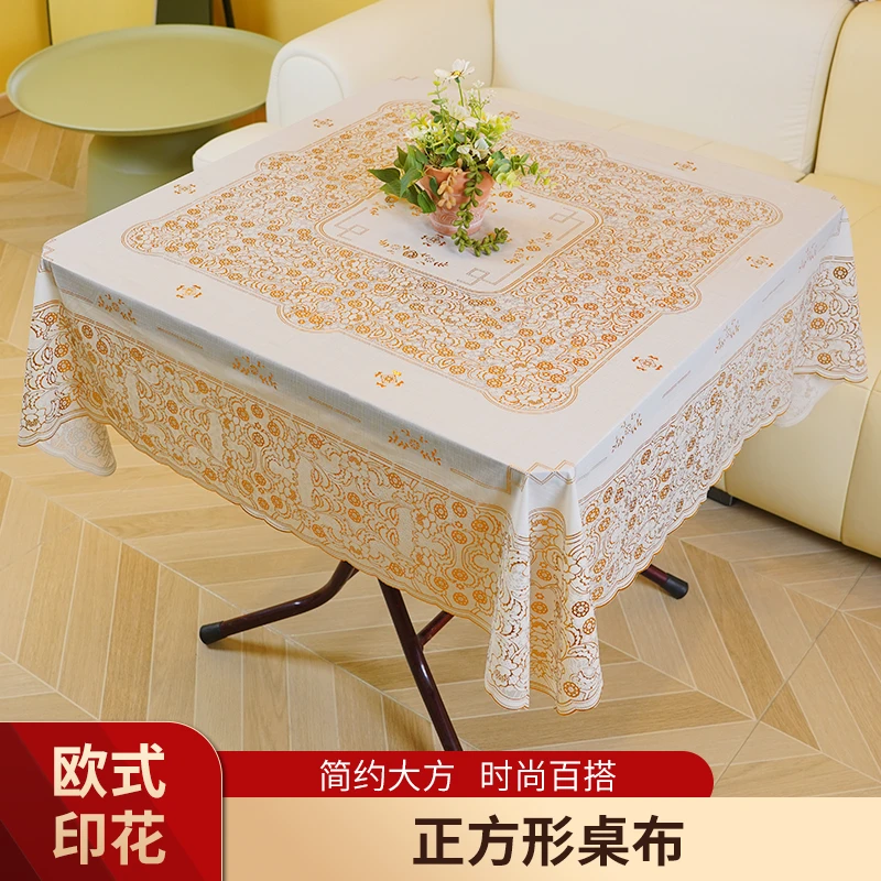 【春日焕新】家用小正方形桌布餐桌茶几八仙桌方桌布防水防油桌布
