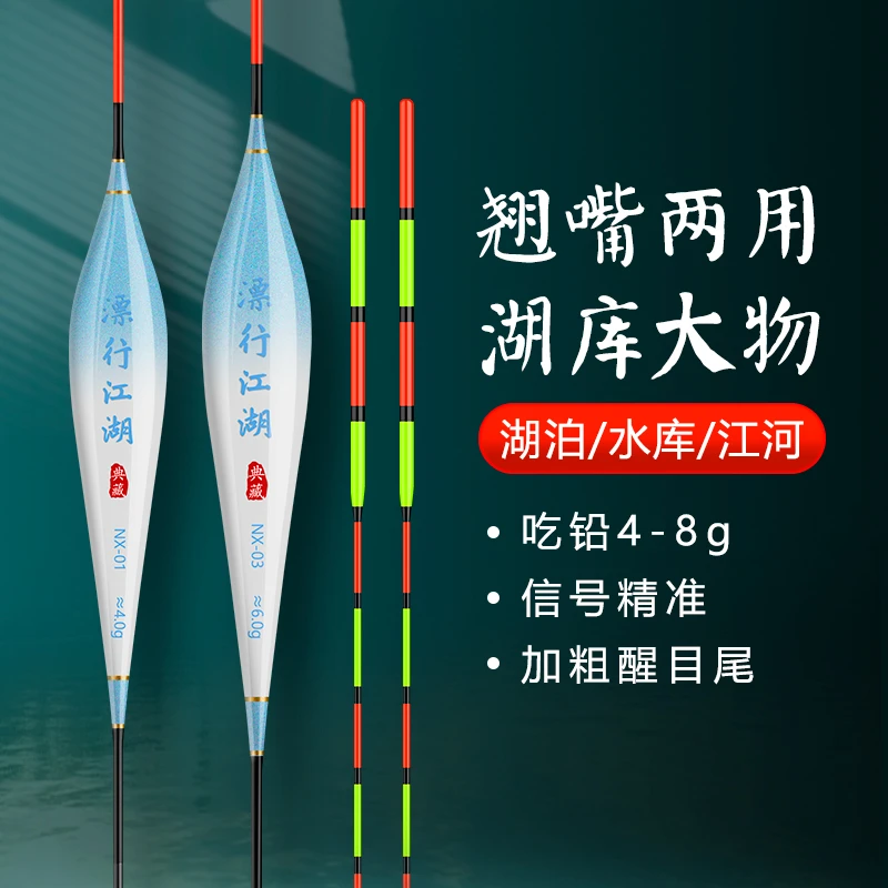加长鲢鳙专用浮漂钓鲢鳙大物加粗醒目鱼漂抗走水行程翘嘴大物漂