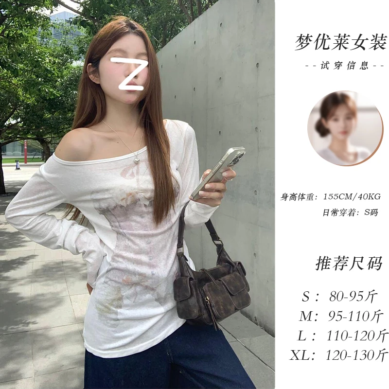 梦优莱女装早秋修身性感内搭打底衫小众白色上衣别致印花长袖T恤
