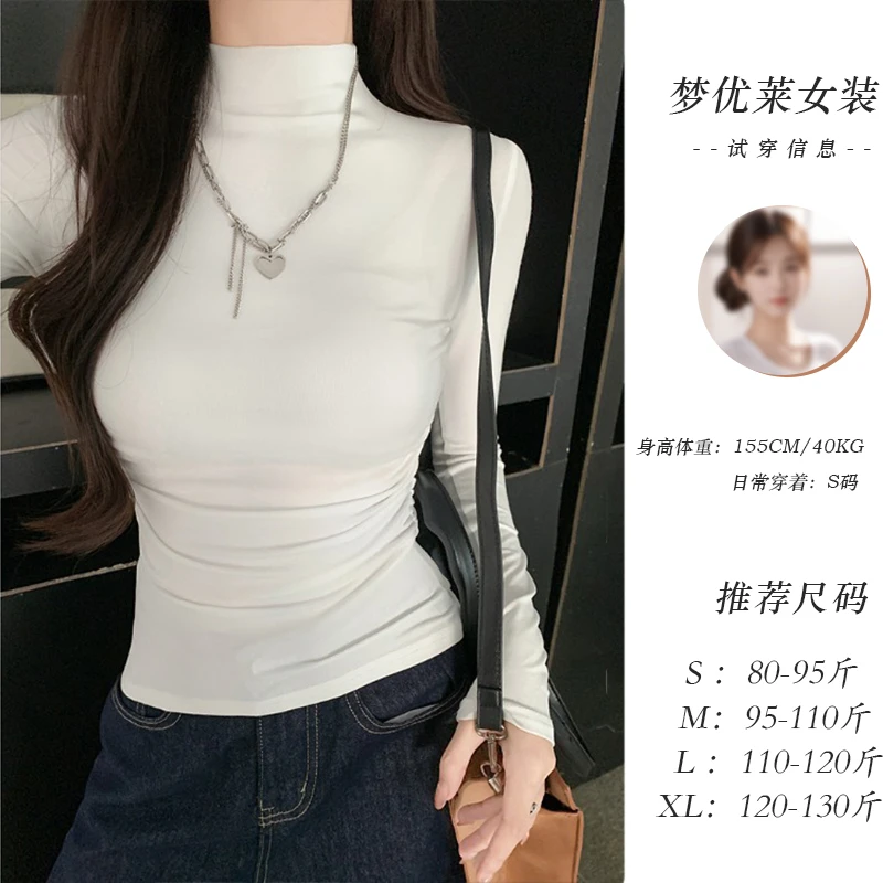 梦优莱修身显瘦街头风长袖体恤春秋冬设计感小众半高领白色打底衫