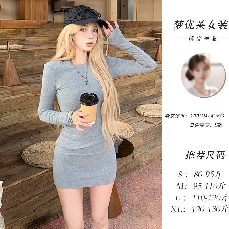 梦优莱秋冬设计感辣妹风针织灰色裙子气质修身显瘦毛衣打底连衣裙