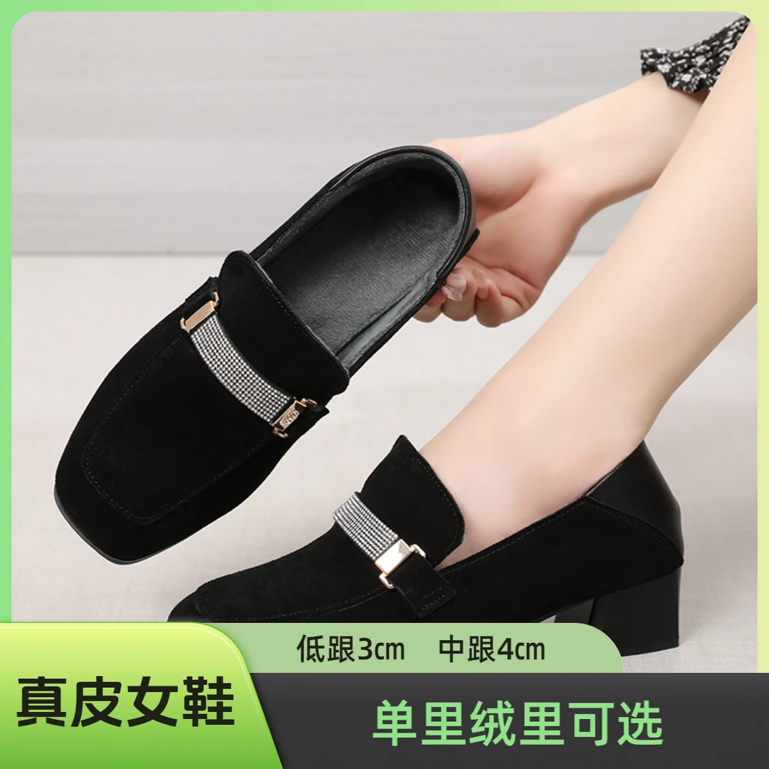真皮单鞋女2024新款方头搭扣低跟女士皮鞋舒适中跟防滑软底乐福鞋