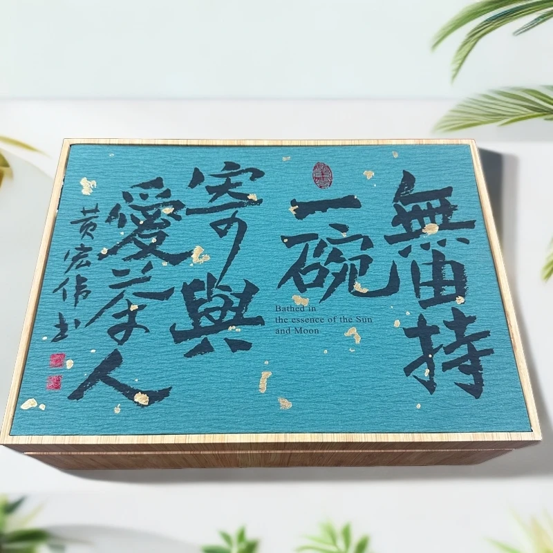 【远大前程】爱茶人 新茶铁观音 2罐400g茶叶礼盒装 过节送礼配礼袋