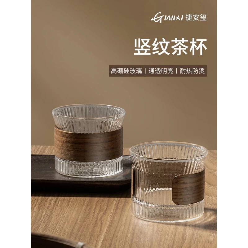 茶杯家用喝茶水杯品茗杯防烫玻璃杯个人专用功夫茶具单杯子主人杯