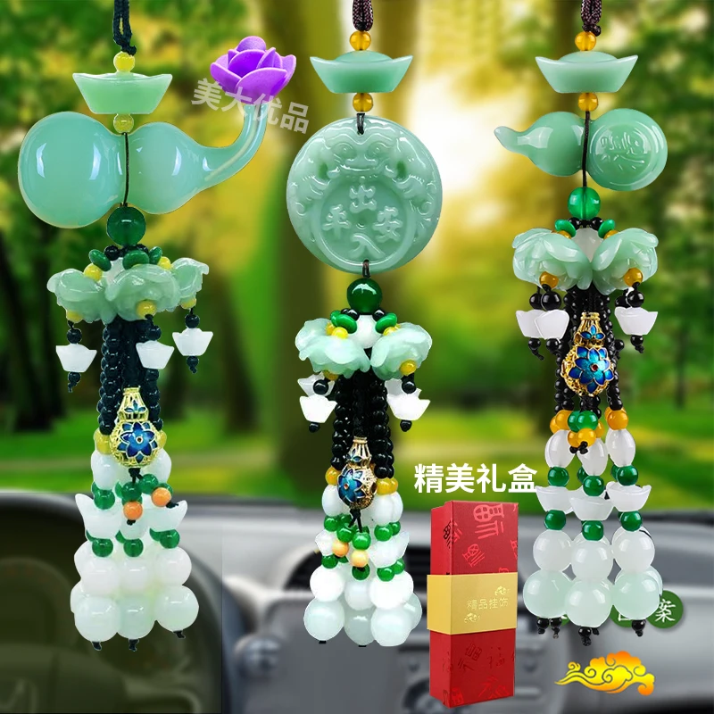 汽车挂件车内饰品新款香水高档摆件平安吊坠后视镜葫芦装饰用品