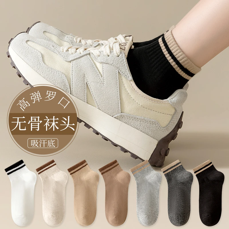 黑色袜子女士短袜春秋款无骨月子袜中筒袜夏季薄款女短筒袜秋冬季
