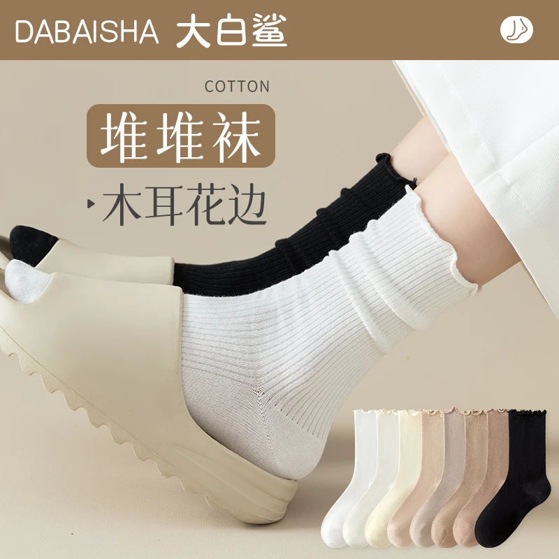 白色袜子女士堆堆袜春秋冬季无骨月子袜木耳花边日系甜美女长筒袜