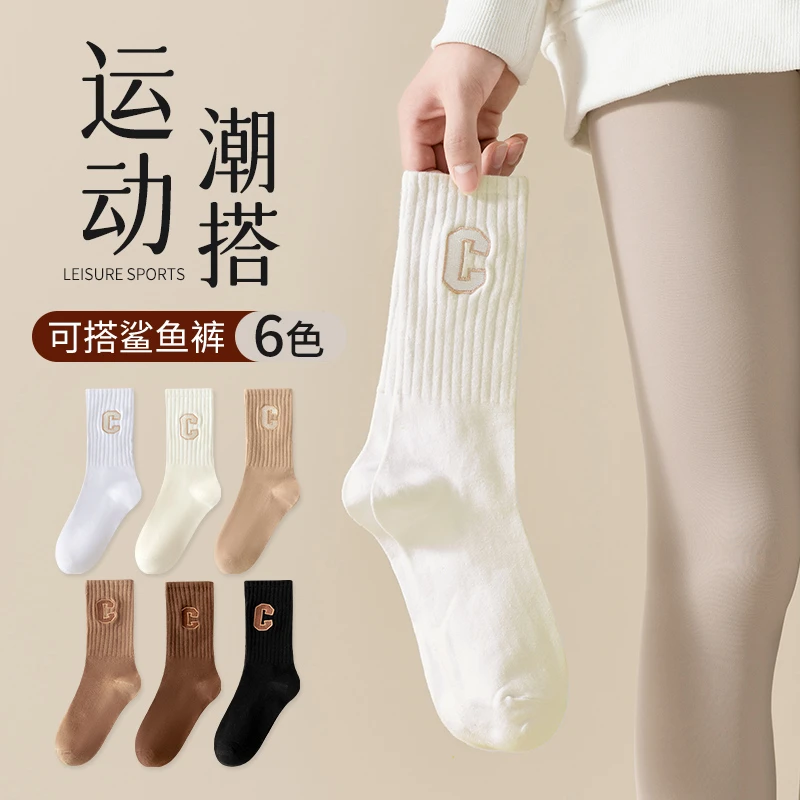 搭配鲨鱼裤的袜子女中筒袜春秋冬季无骨运动袜网红款ins潮长筒袜