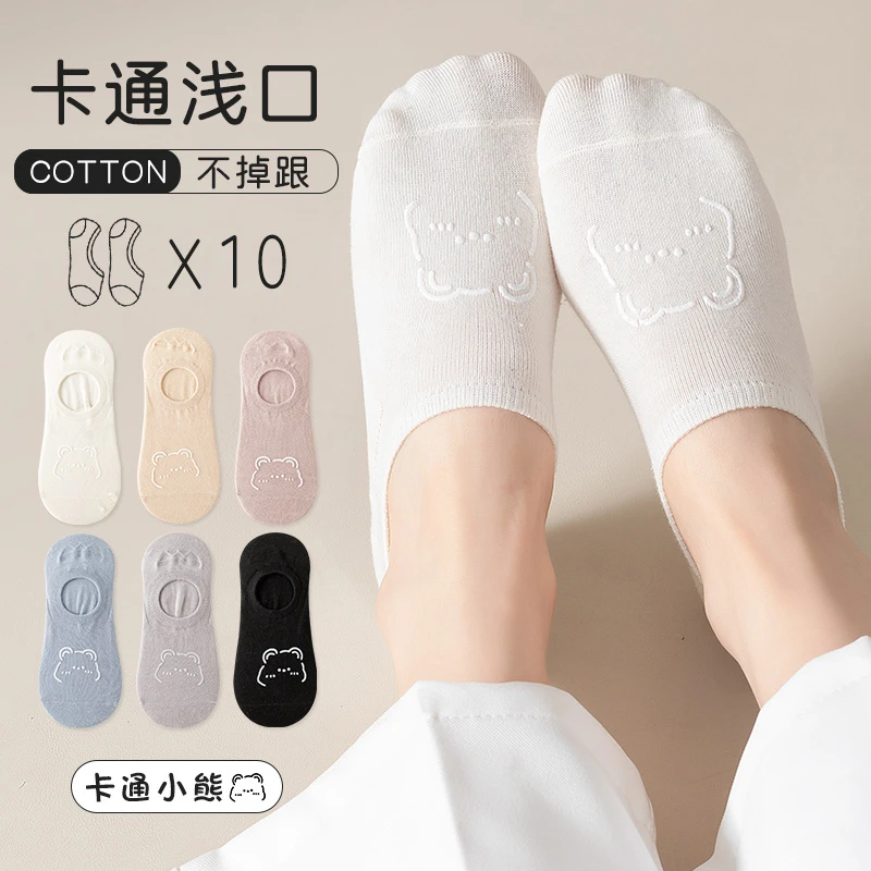 袜子女士船袜防滑不掉跟春夏季薄款春秋浅口隐形袜夏天透气女短袜