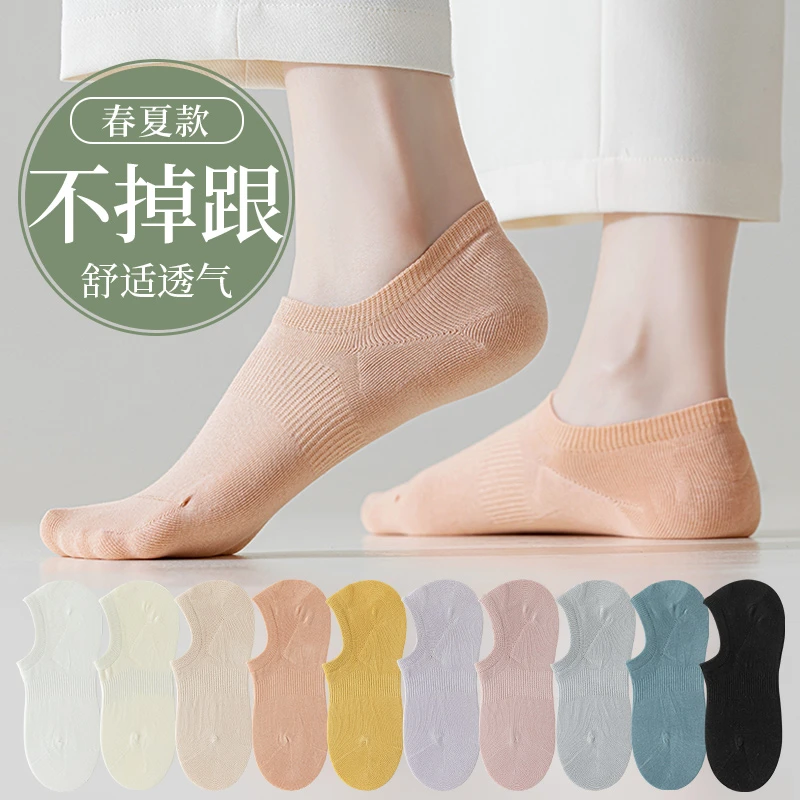 袜子女士船袜防滑不掉跟薄款春夏季短袜浅口隐形袜春秋款短筒女袜