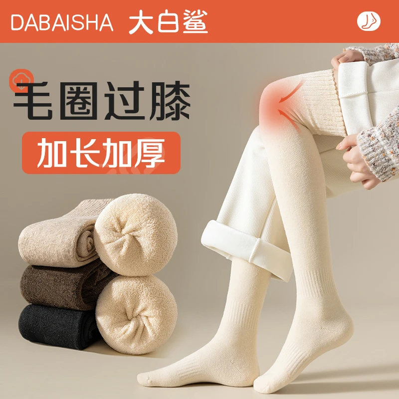 显瘦过膝小腿袜子女大腿袜子护膝加绒加厚长袜秋冬季毛圈袜长筒袜