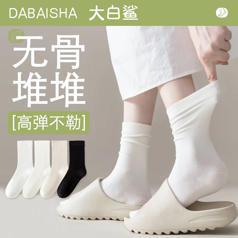 袜子女士堆堆袜春秋款无骨月子袜中筒袜夏天长袜夏季薄款潮网红款