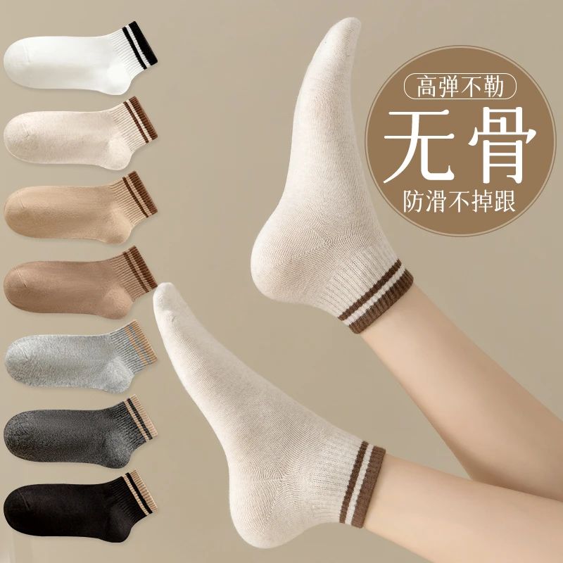 袜子女士短袜春秋款中筒袜无骨月子袜ins潮夏季薄款短筒袜秋冬季