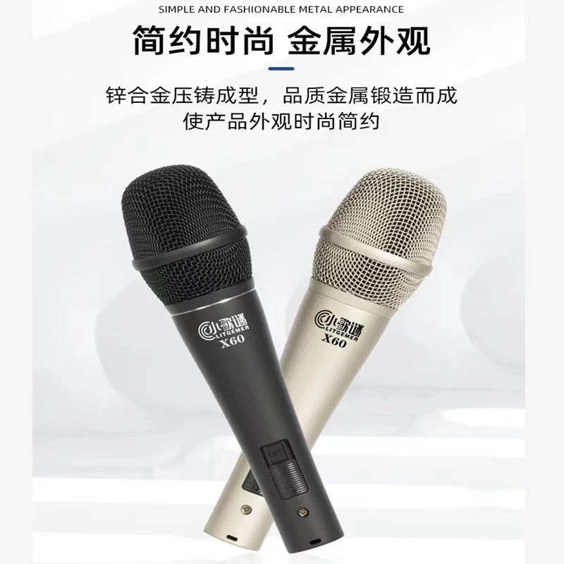 小哥迷X60网红高清动话筒直播唱歌家庭KTV录音高保真有线麦克风