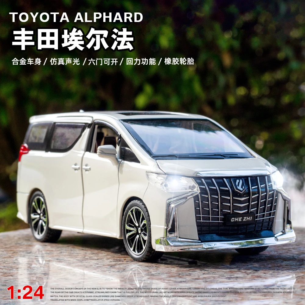 1:24埃尔法仿真合金声光回力汽车侧滑门6处可开24132