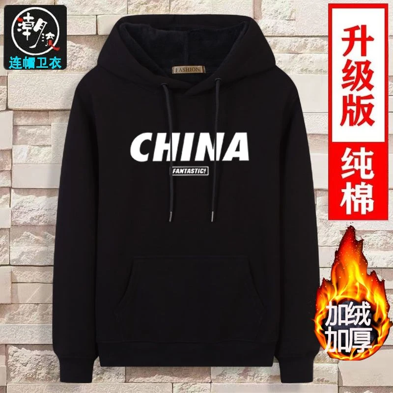 纯棉秋冬季连帽卫衣男胖子宽松运动外套加肥加大码宽松青年休闲服