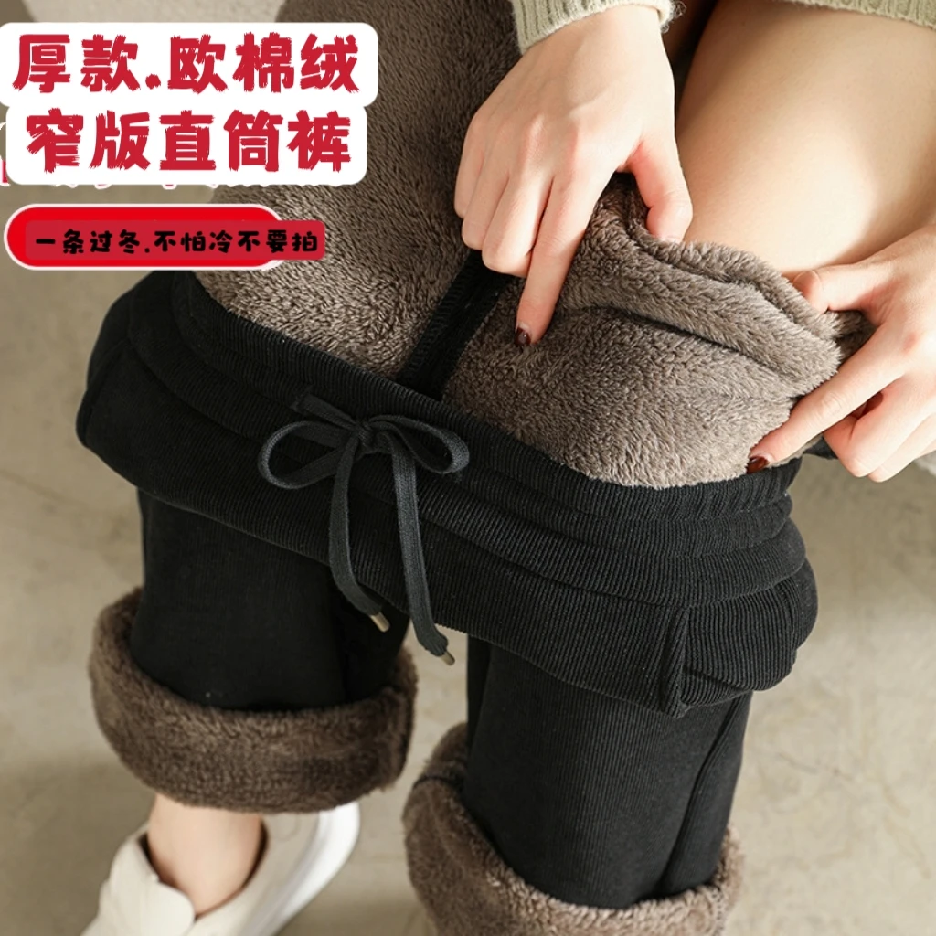 冬季2025加厚加绒保暖窄版高腰显瘦百搭休闲裤外穿直筒裤大码