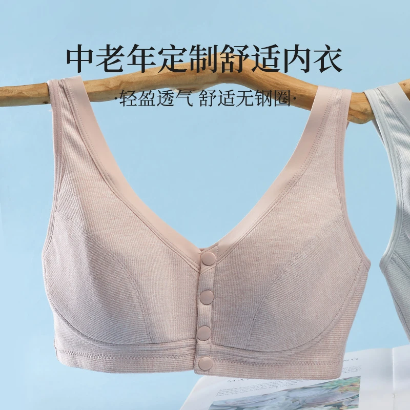 巧鹭棉质背心式前扣妈妈内衣女舒适无钢圈文胸中老年胸罩大码薄款