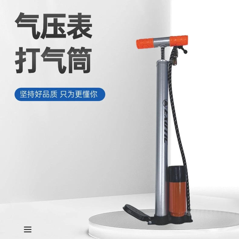 精准带气压表打气筒