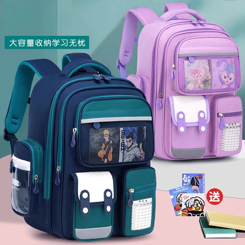 2024新款小学生书包护脊大容量一二三到六年级初中男女生双肩背包