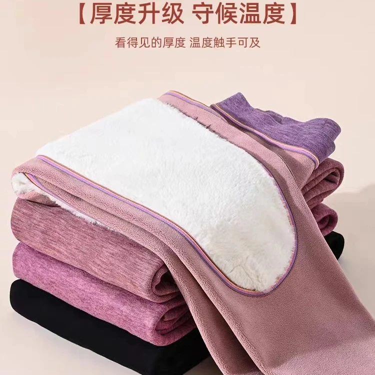 超级加厚加绒加护膝冬季保暖内穿裤子女士秋冬打底厚裤子