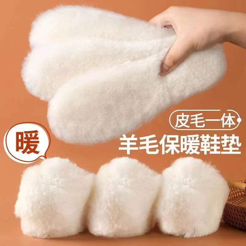 羊毛鞋垫皮毛一体男女士雪地靴软底冬季加厚保暖加绒吸汗防臭透气