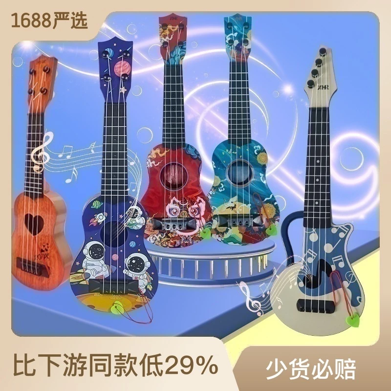 1儿童尤克里里太空国潮风小吉他可弹奏启蒙早教玩具音乐初学者吉