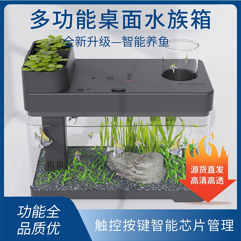 智能鱼缸水族箱蓝牙音响生态桌面办公家用过滤制氧一体成型造景缸