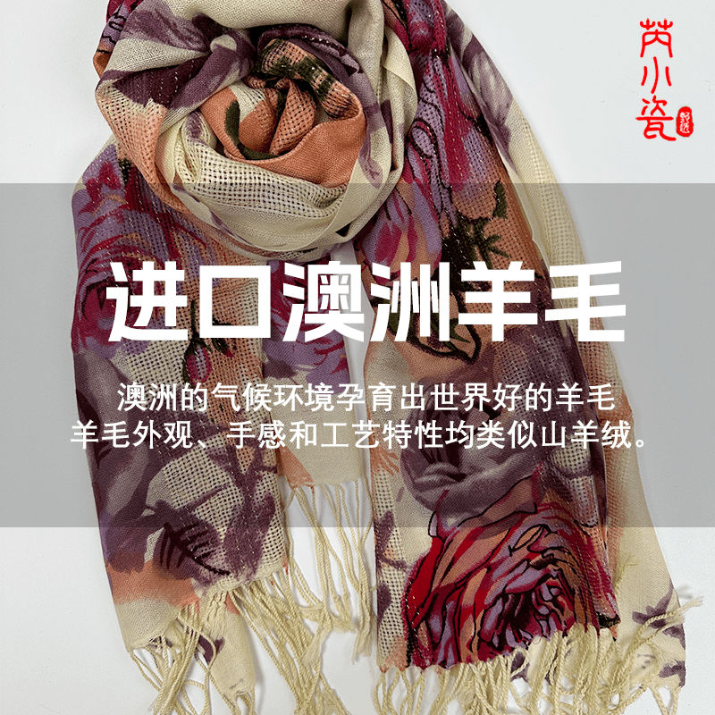 D1商场金线澳洲精纺羊毛批发波西米亚粉色秋冬长方巾手工围巾时尚