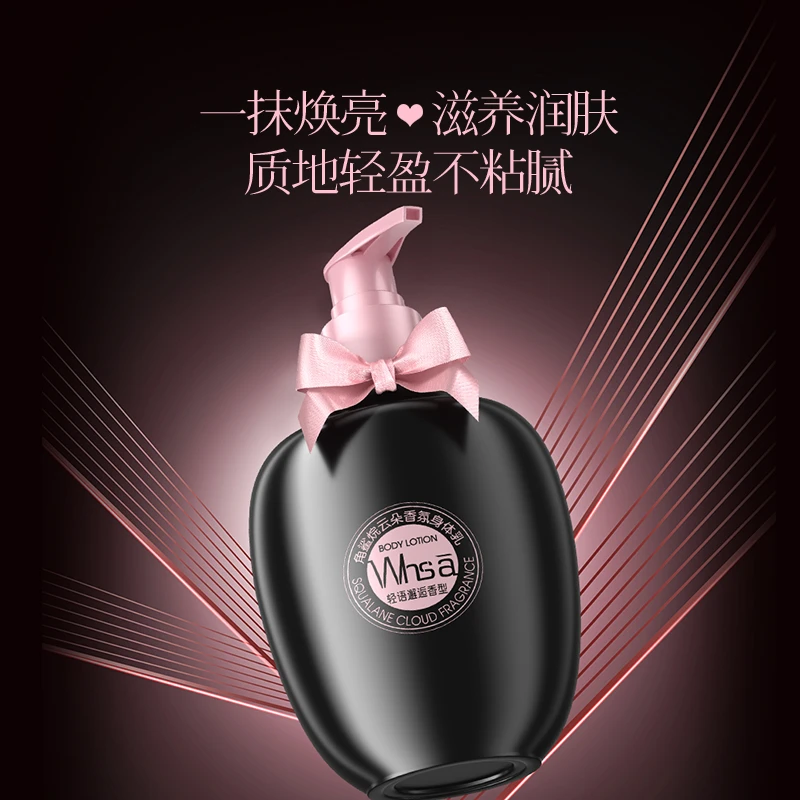 【三瓶五瓶囤】Whsa角鲨烷云朵香氛身体乳200g-GL