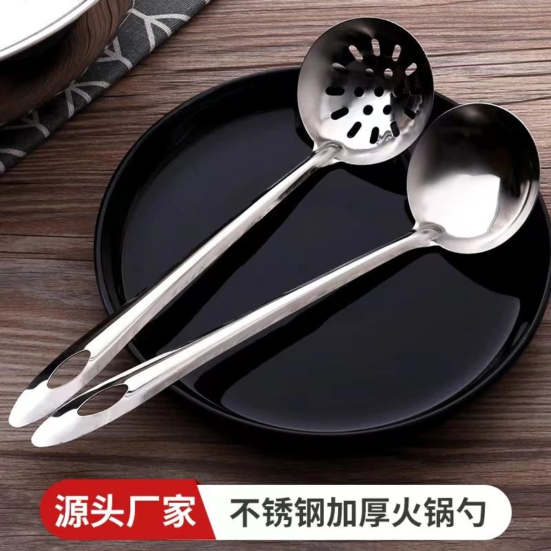 火锅勺一套（含漏勺）包邮不凡-有问题找客服-非童装背心吊带