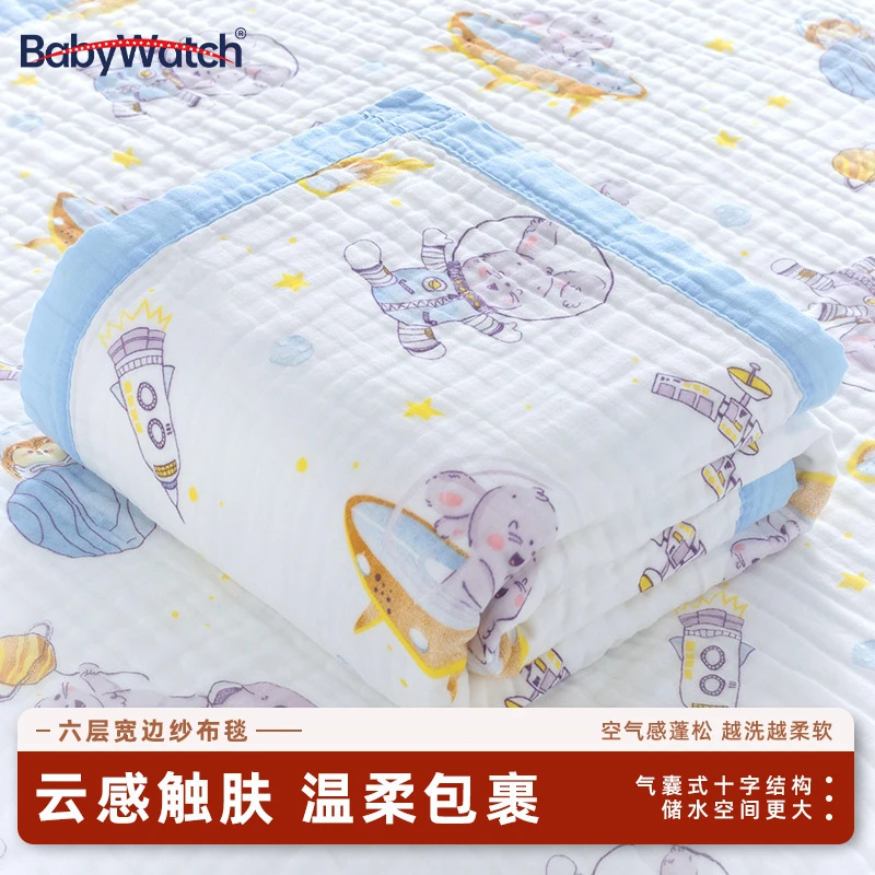 babywatch婴儿纯棉浴巾超柔吸水纱布新生儿盖毯初生宝宝洗澡包被