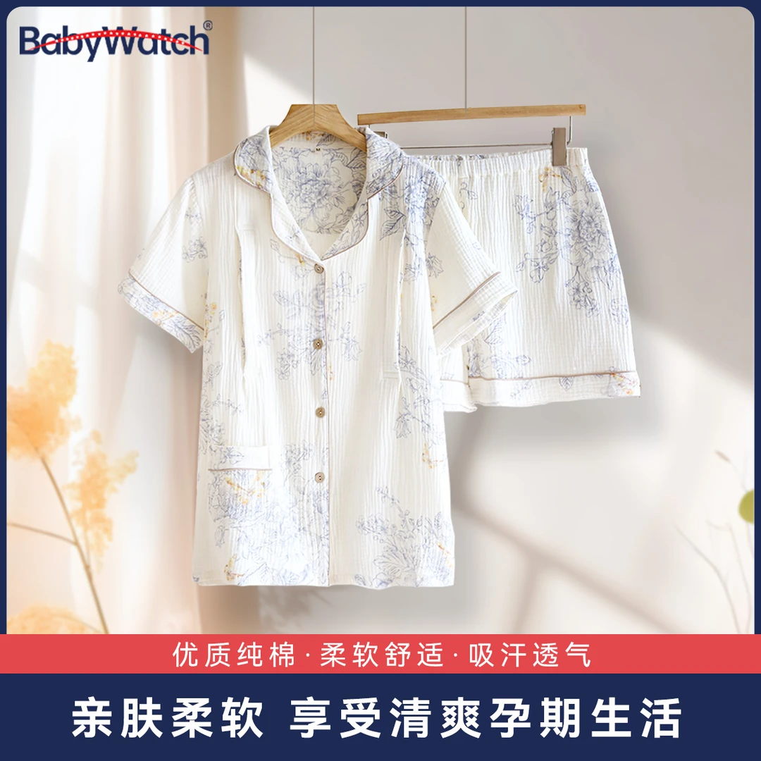 BABYWATCH月子服纯棉睡衣女哺乳衣大码可调节夏季宽松家居服套装