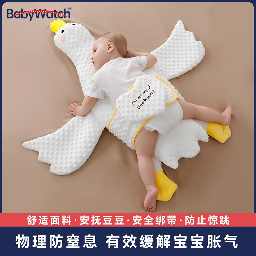babywatch大白鹅婴儿排气枕防窒息胀气安抚宝宝枕新生婴儿趴睡枕