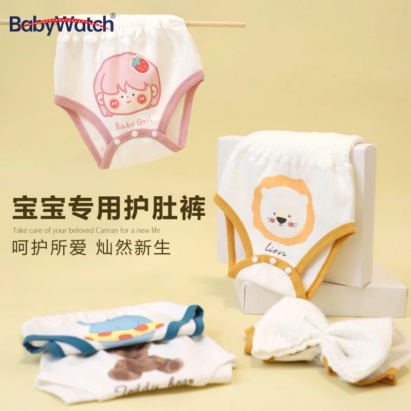 BABYWATCH婴儿护肚围春秋宝宝印花肚围肚兜防着凉护肚子裹腹宝宝