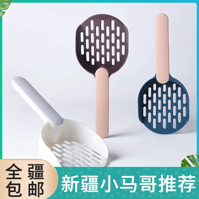 只发新疆时尚撞色瞬间过滤猫铲拾便袋分配器宠物清洁用品猫砂铲