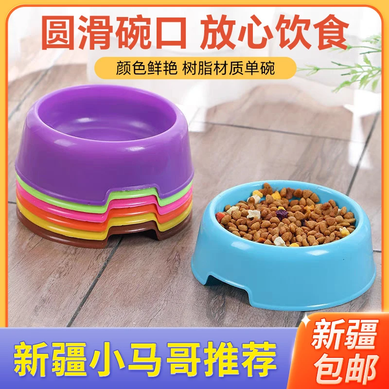好棒宠物碗猫碗糖果色圆型单碗狗饭盆猫碗饭盆宠物碗大型防滑