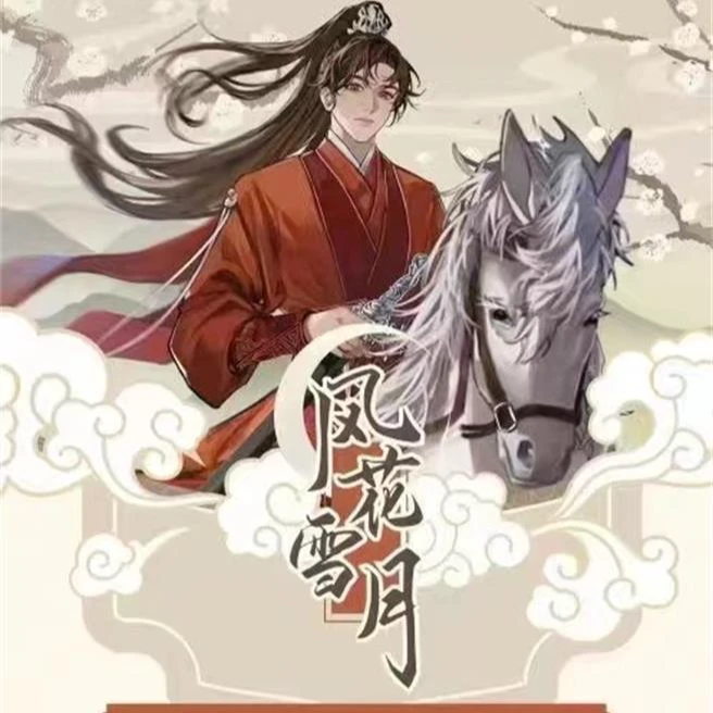 【平拆】Hitcard莲花楼吧唧风花雪月系列徽章盲盒（代拆）