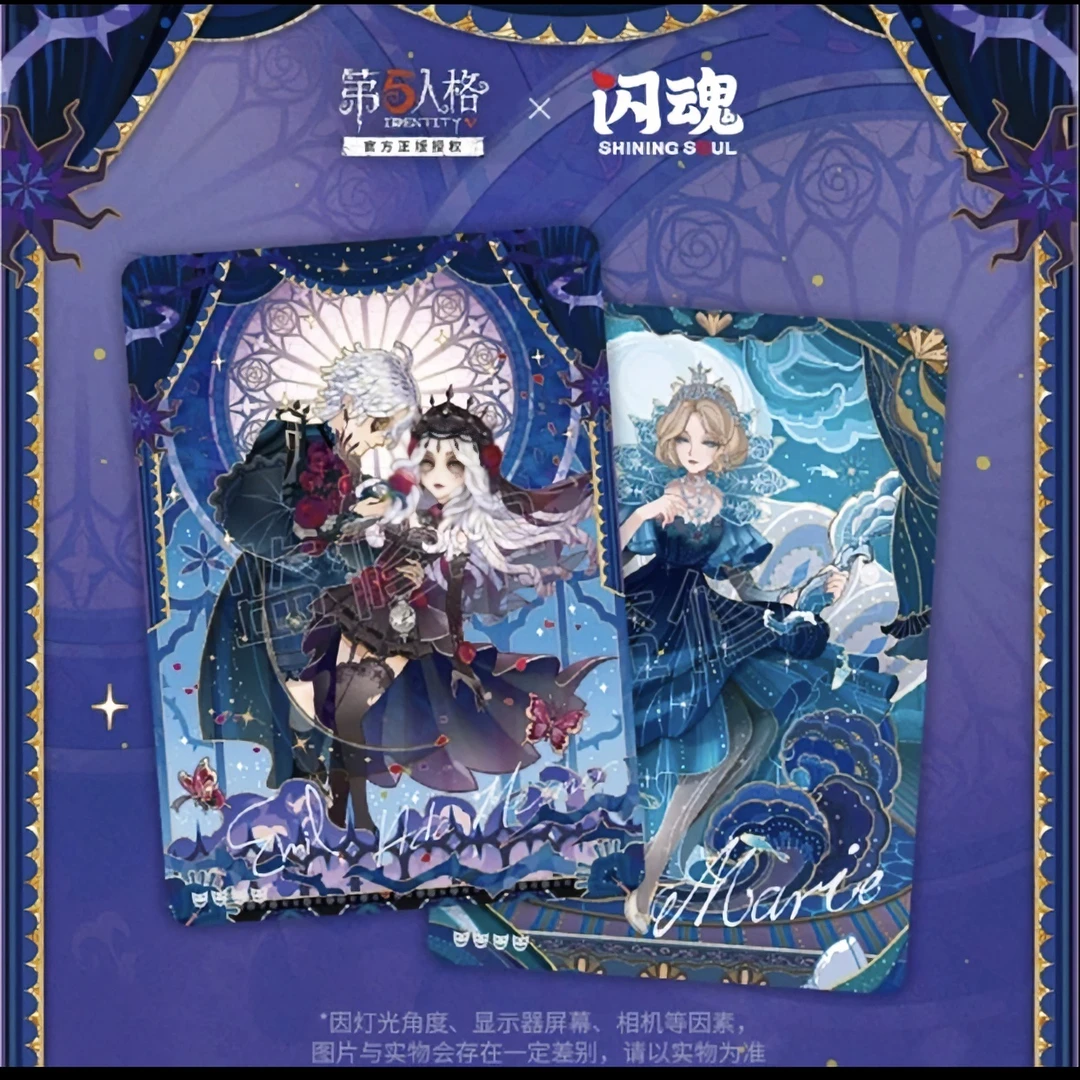 【叠叠】闪魂第五人格基础版第二弹卡牌盲盒（代拆）