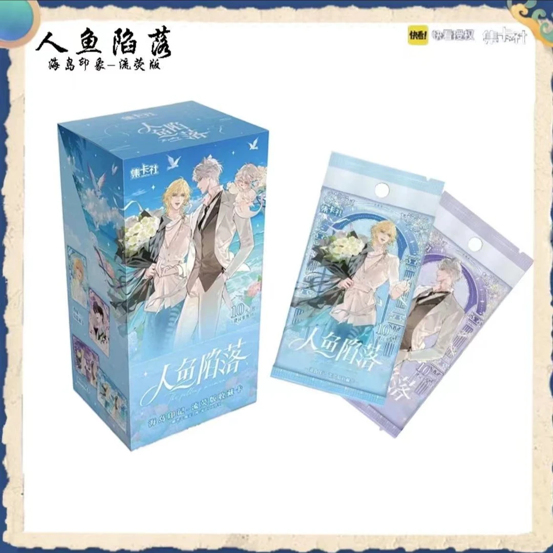 card.fun/集卡社人鱼陷落【大九】第3弹海岛印记流荧版卡牌盲盒代拆