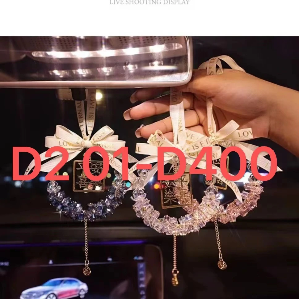 【201-400】小树diy手工车挂手机链饰品配件