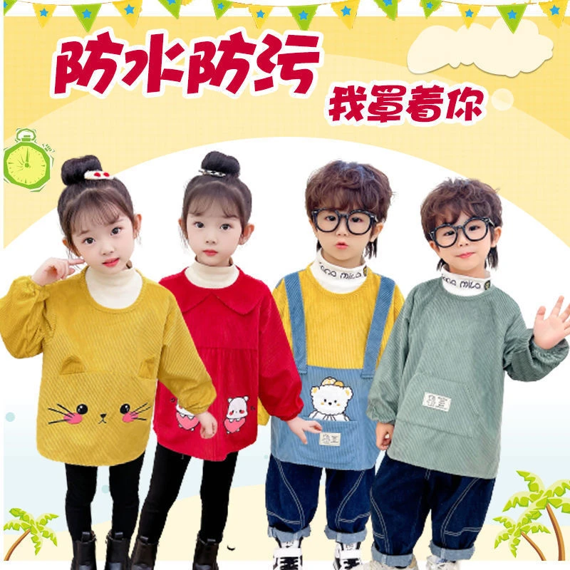 秋冬防水反穿衣女宝水晶绒吃饭防脏护衣男儿童灯芯绒画画围裙罩衣